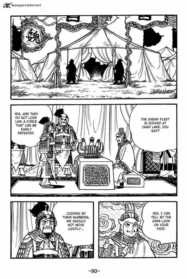 Sangokushi Chapter 413 Page 7