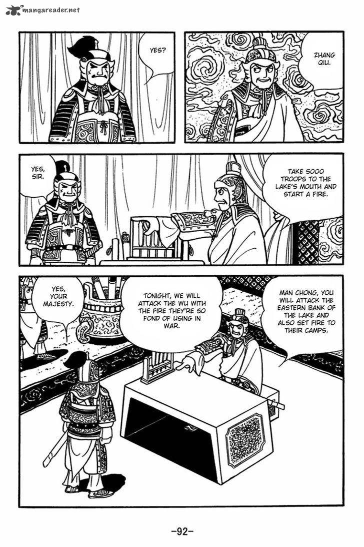 Sangokushi Chapter 413 Page 9