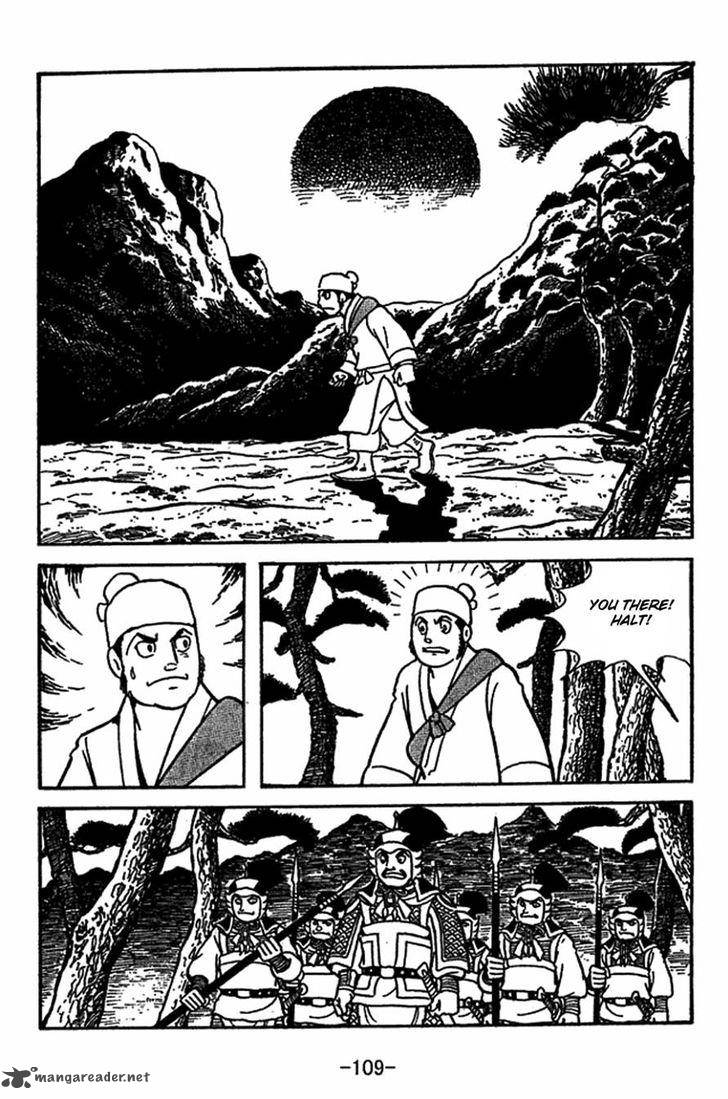 Sangokushi Chapter 414 Page 2