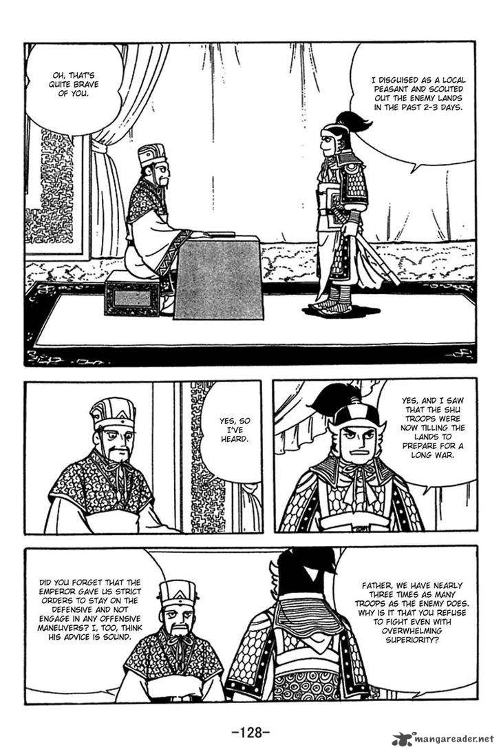 Sangokushi Chapter 415 Page 4