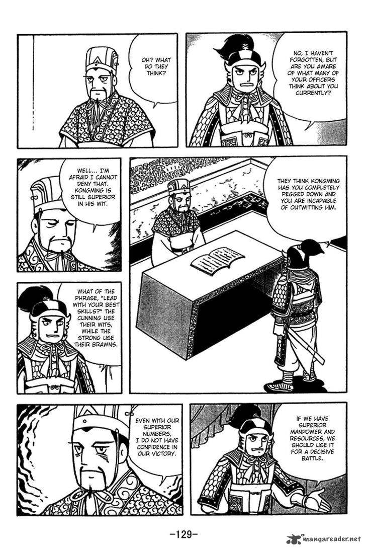 Sangokushi Chapter 415 Page 5