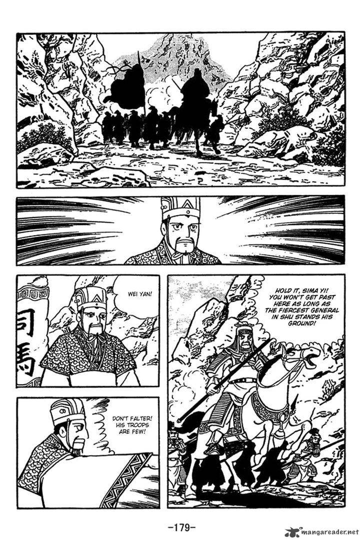 Sangokushi Chapter 417 Page 12