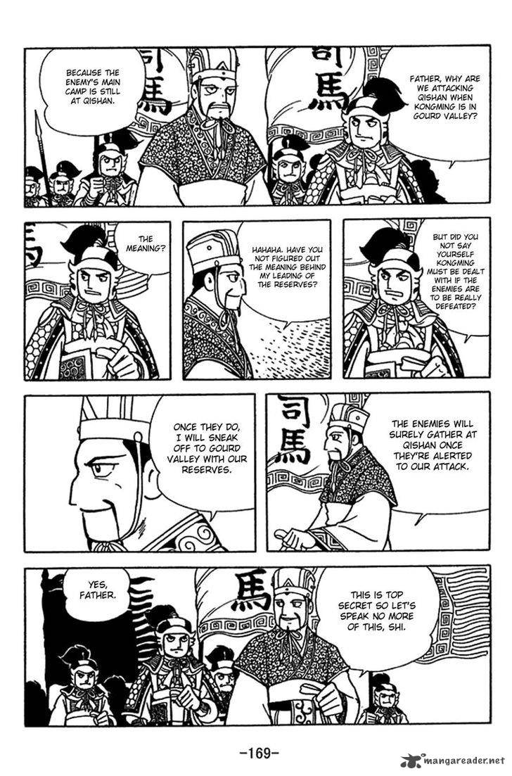 Sangokushi Chapter 417 Page 2