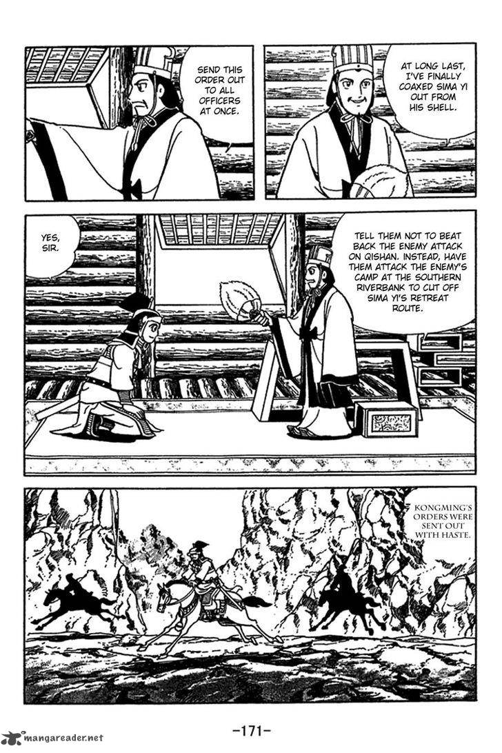 Sangokushi Chapter 417 Page 4