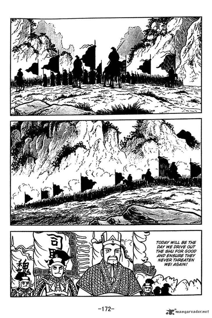 Sangokushi Chapter 417 Page 5