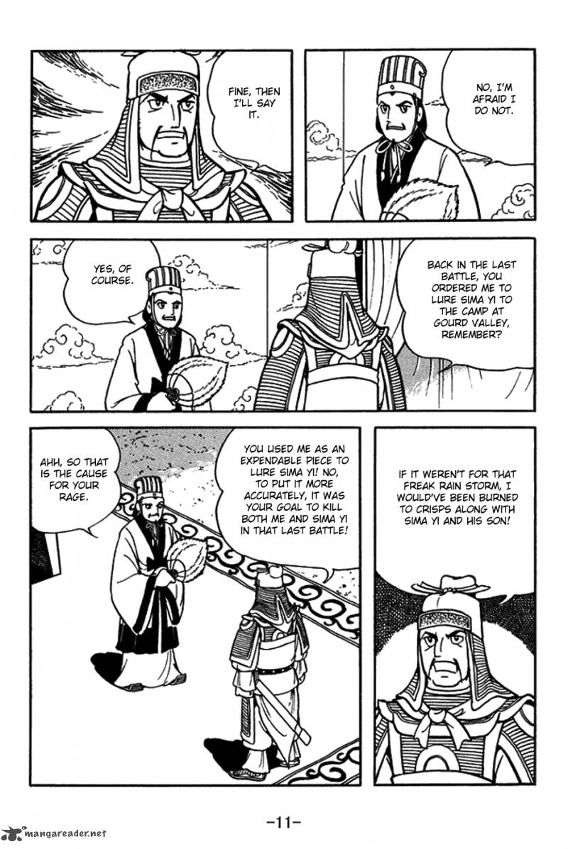 Sangokushi Chapter 418 Page 17