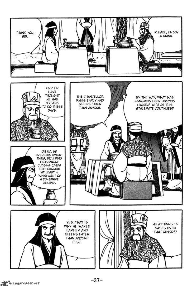 Sangokushi Chapter 419 Page 11