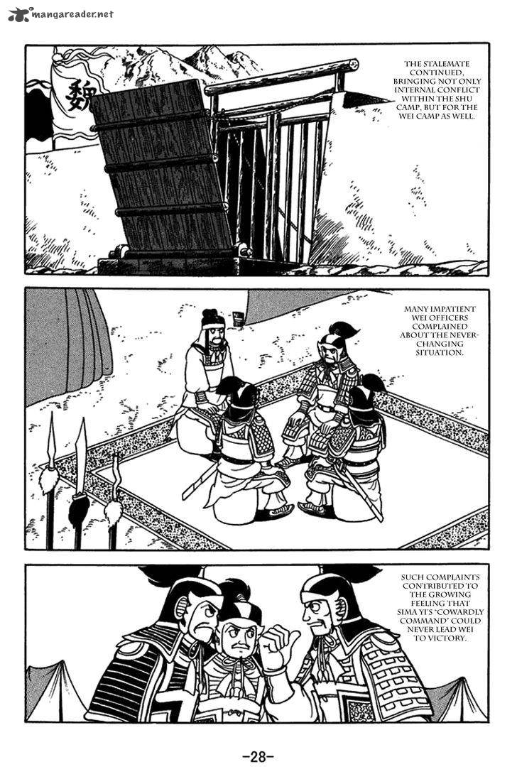 Sangokushi Chapter 419 Page 2