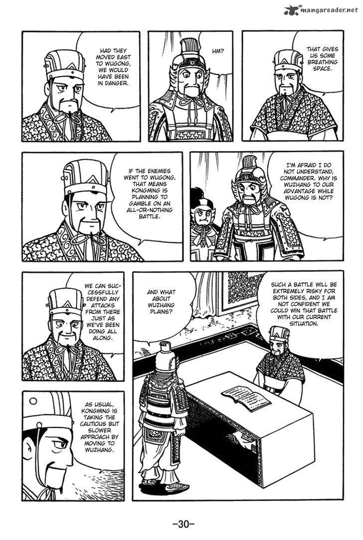 Sangokushi Chapter 419 Page 4