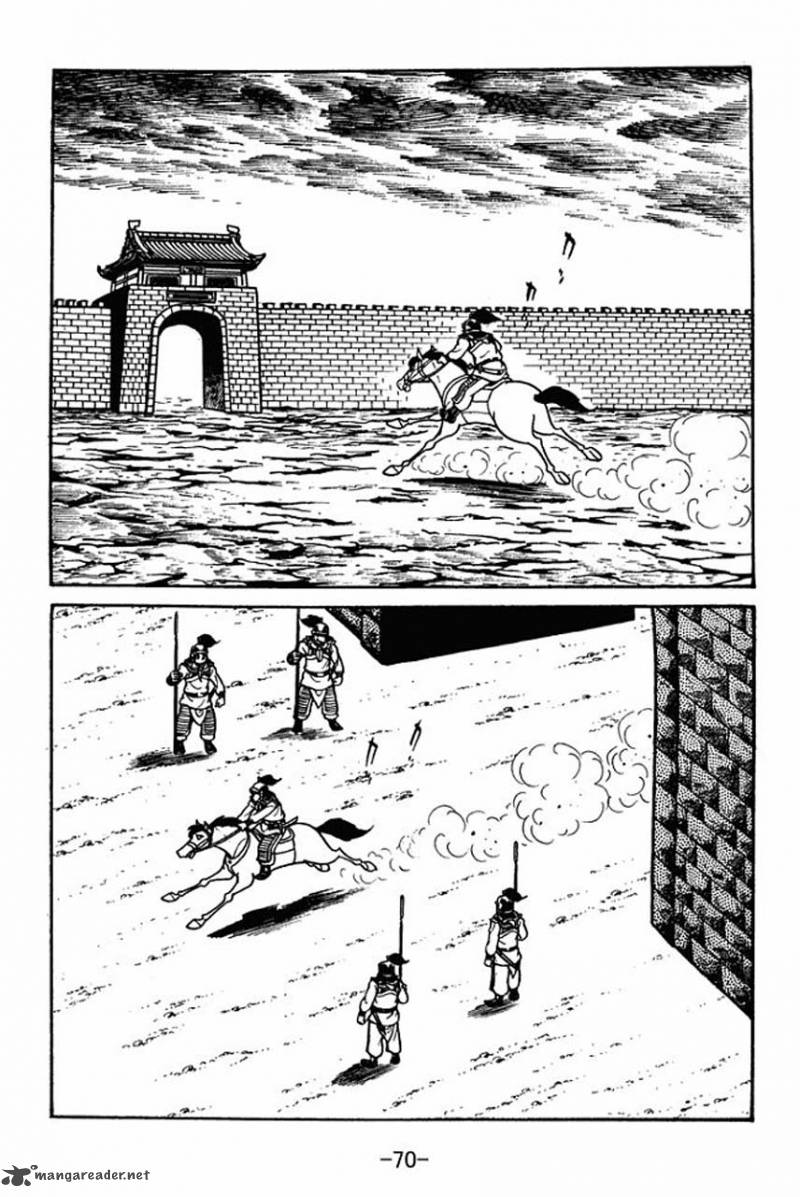 Sangokushi Chapter 42 Page 2
