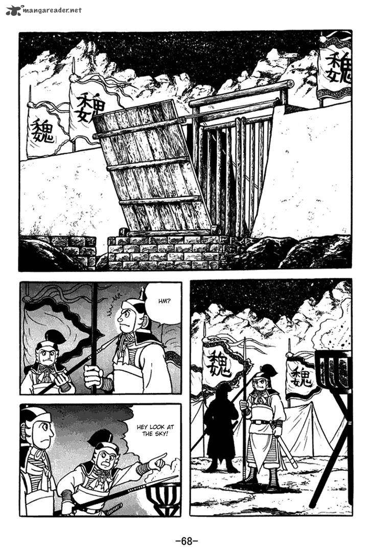 Sangokushi Chapter 420 Page 16