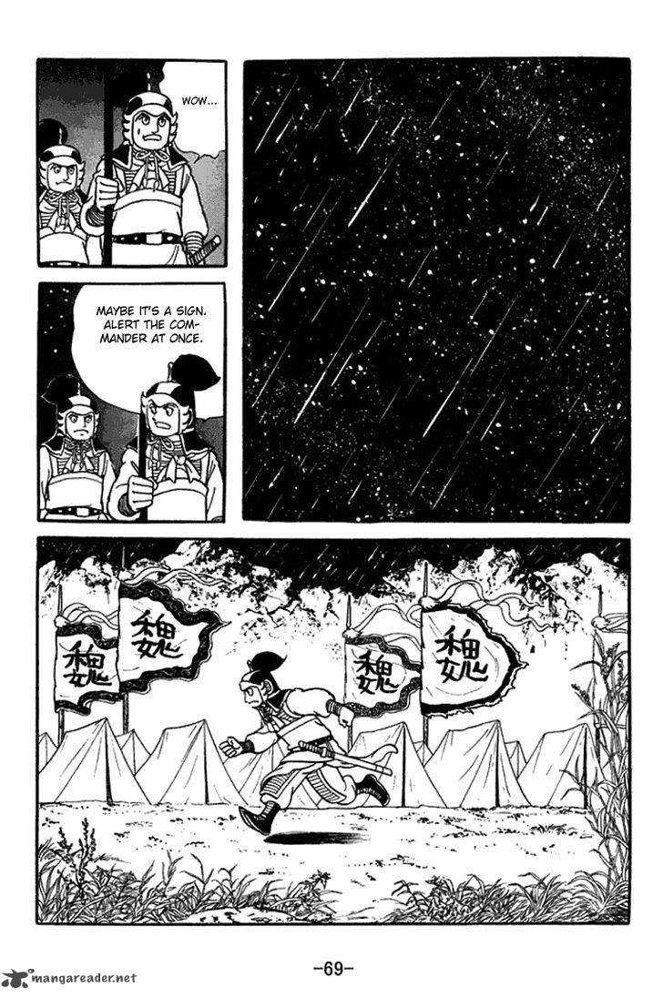 Sangokushi Chapter 420 Page 17
