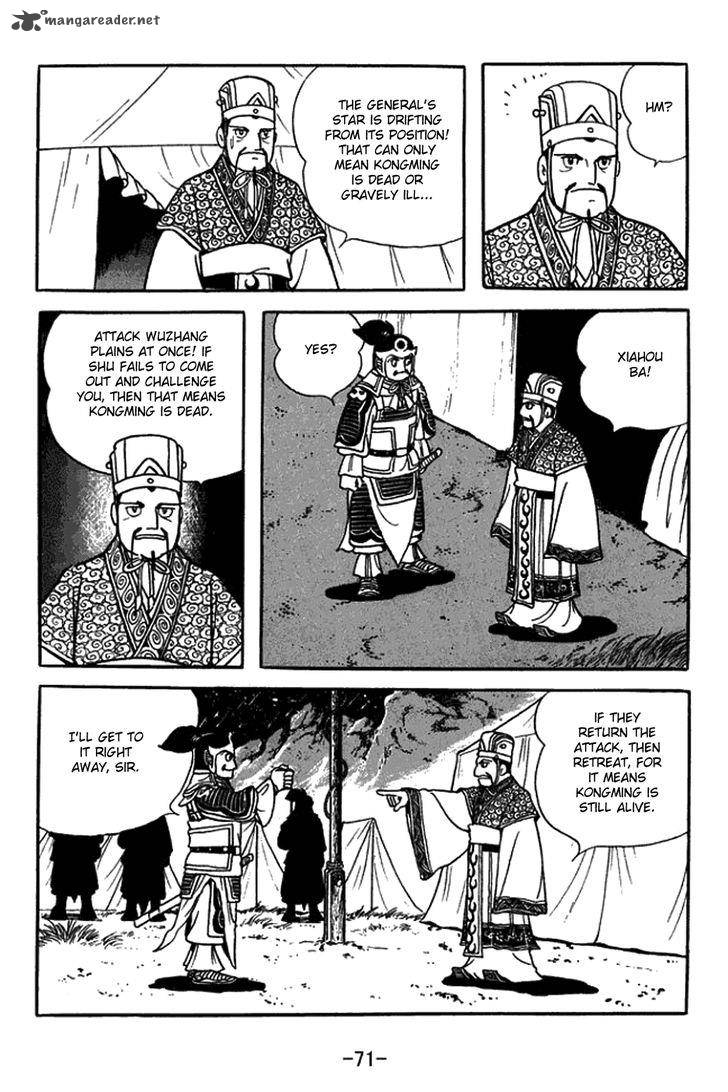 Sangokushi Chapter 420 Page 19