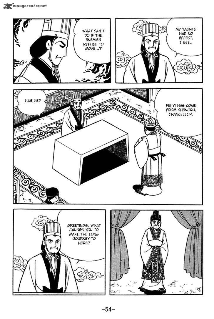 Sangokushi Chapter 420 Page 2