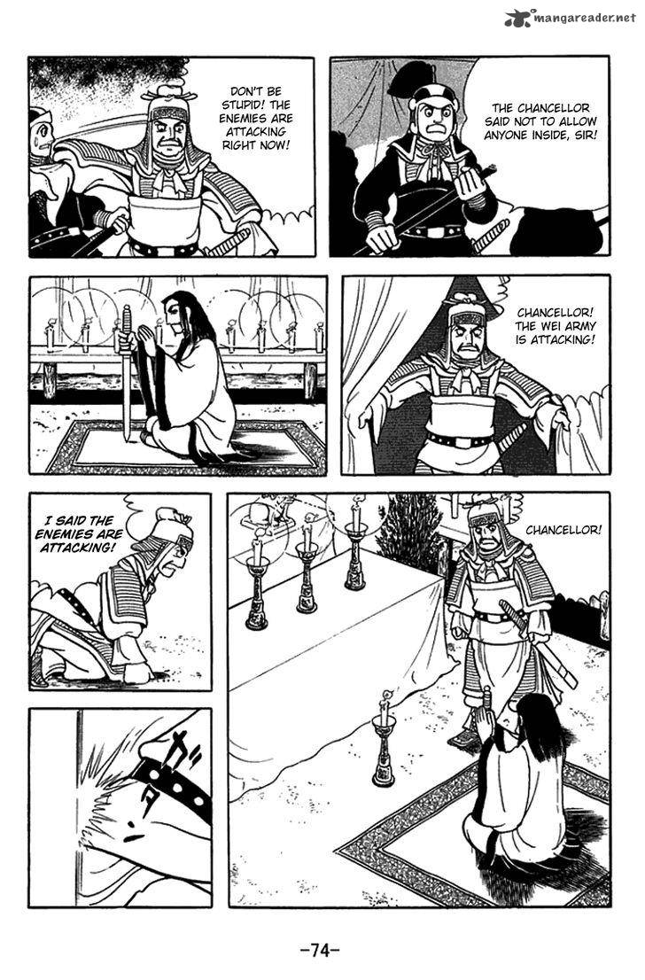Sangokushi Chapter 420 Page 22