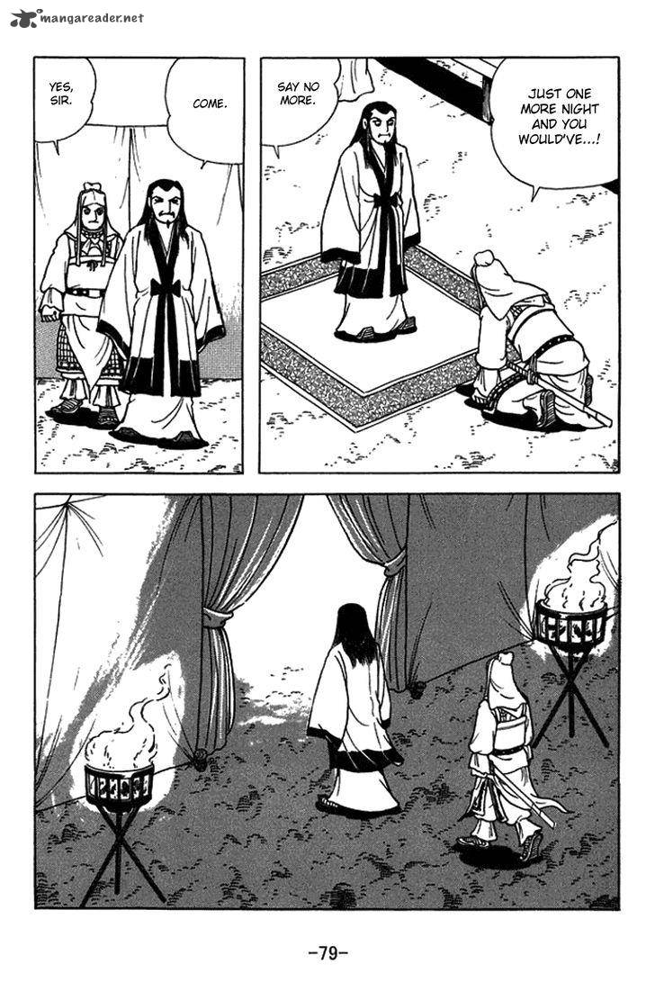Sangokushi Chapter 420 Page 27