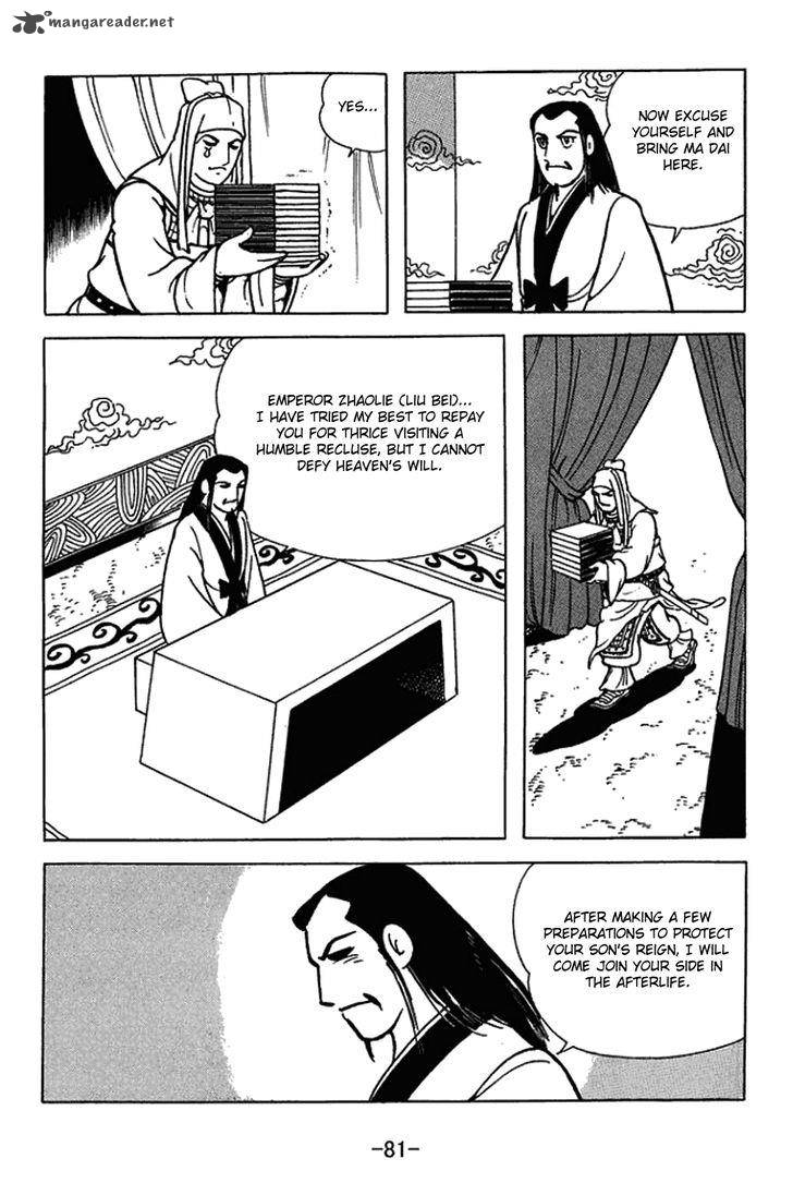 Sangokushi Chapter 420 Page 29