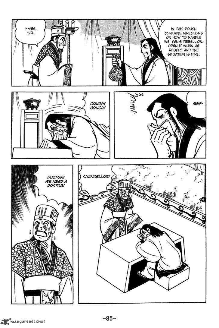 Sangokushi Chapter 420 Page 33