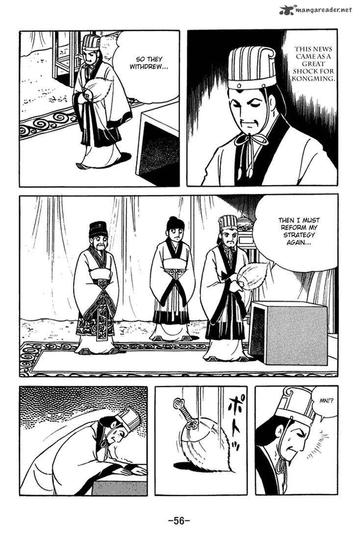 Sangokushi Chapter 420 Page 4