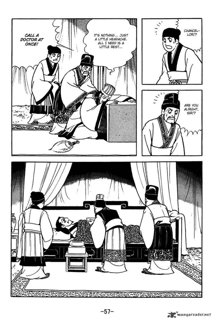 Sangokushi Chapter 420 Page 5