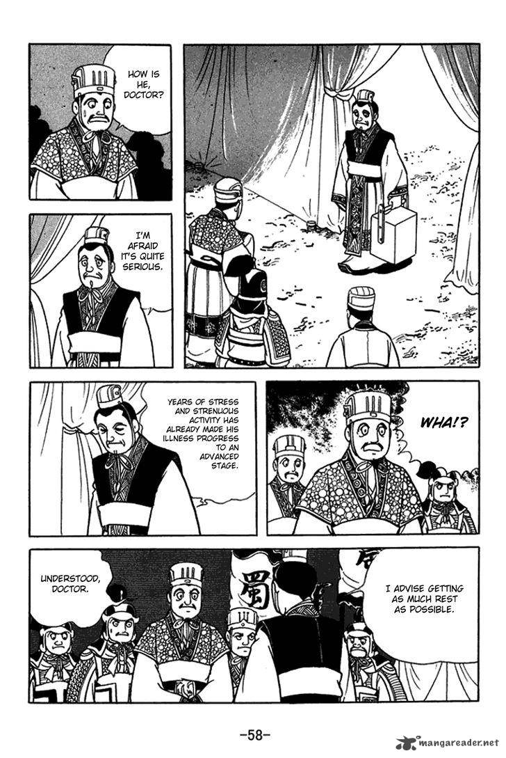 Sangokushi Chapter 420 Page 6