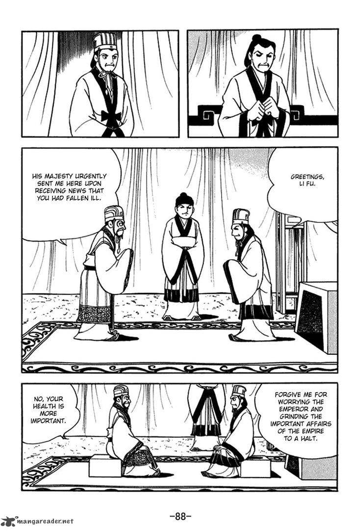 Sangokushi Chapter 421 Page 2