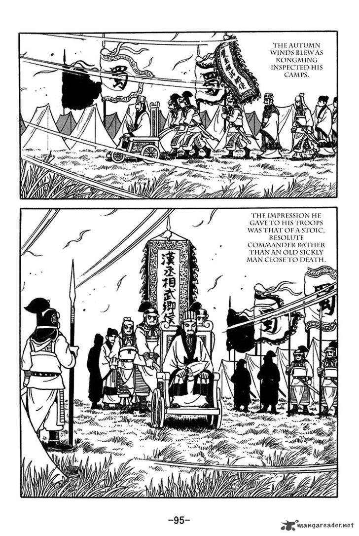 Sangokushi Chapter 421 Page 9