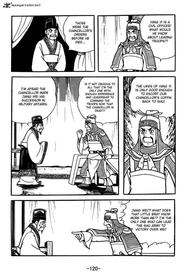 Sangokushi Chapter 422 Page 13