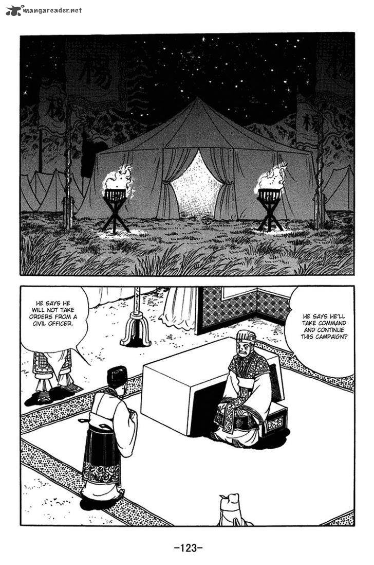 Sangokushi Chapter 422 Page 16