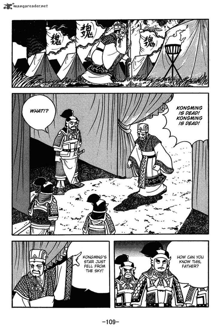 Sangokushi Chapter 422 Page 2