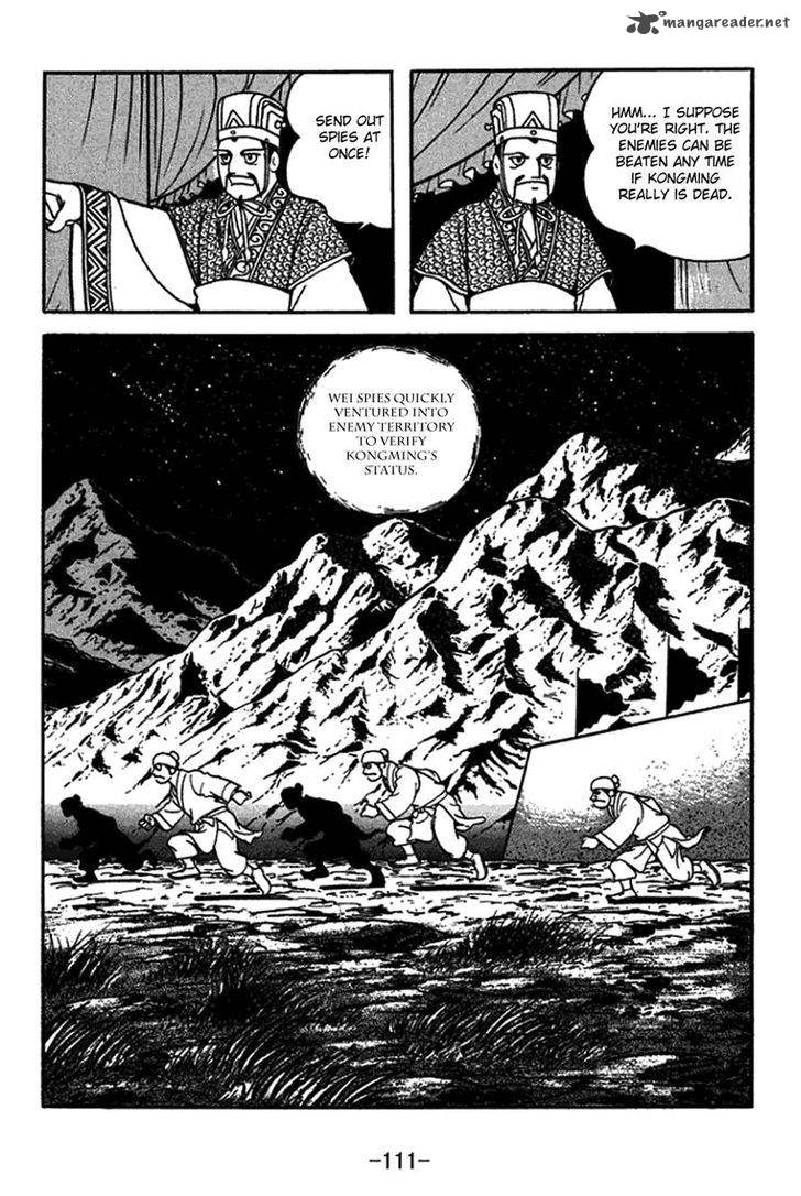 Sangokushi Chapter 422 Page 4