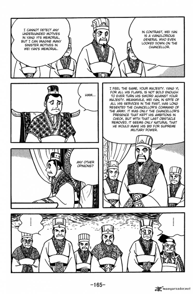 Sangokushi Chapter 424 Page 15