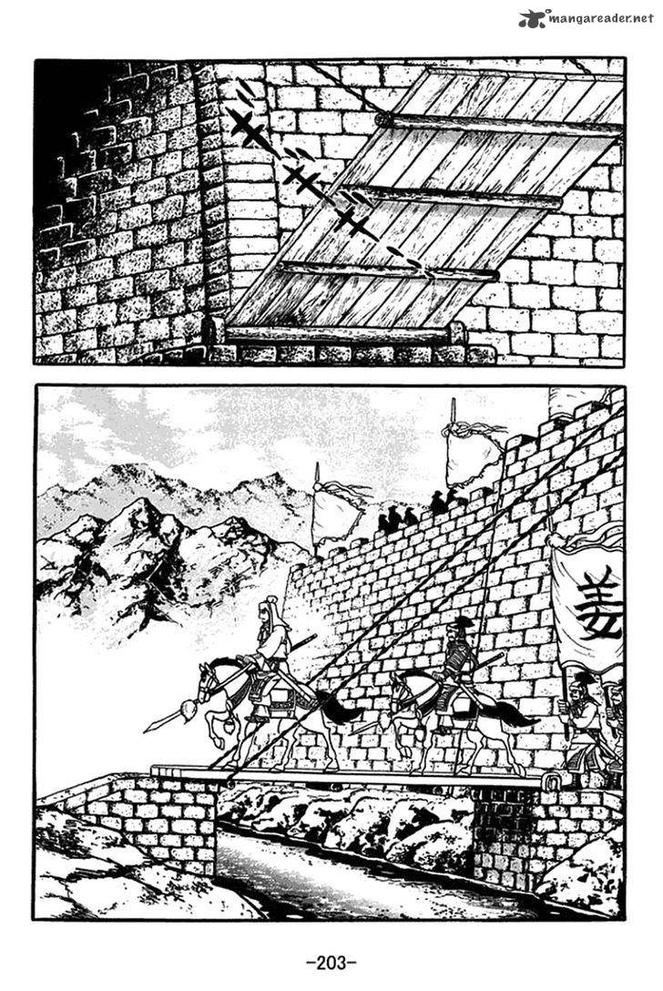 Sangokushi Chapter 426 Page 5