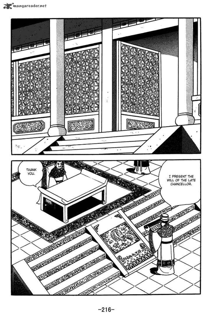 Sangokushi Chapter 427 Page 2