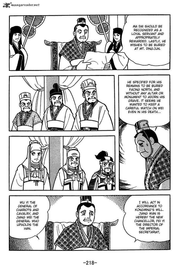 Sangokushi Chapter 427 Page 4