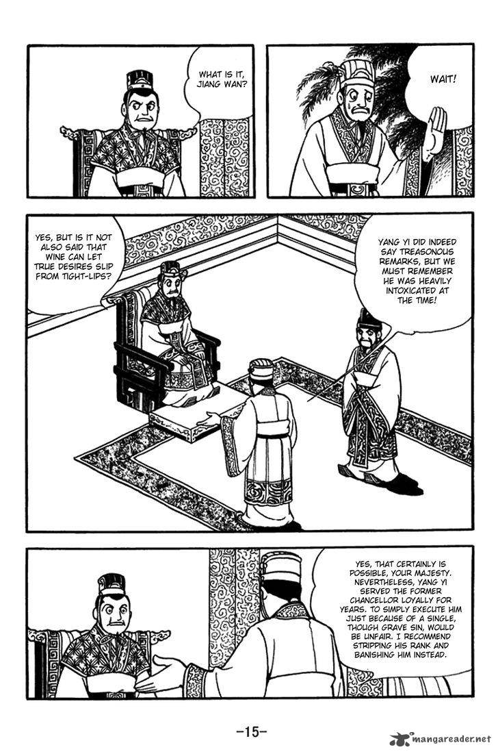 Sangokushi Chapter 428 Page 14