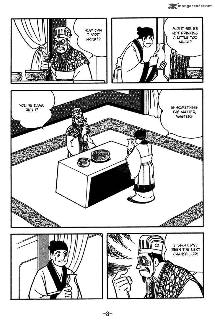 Sangokushi Chapter 428 Page 7