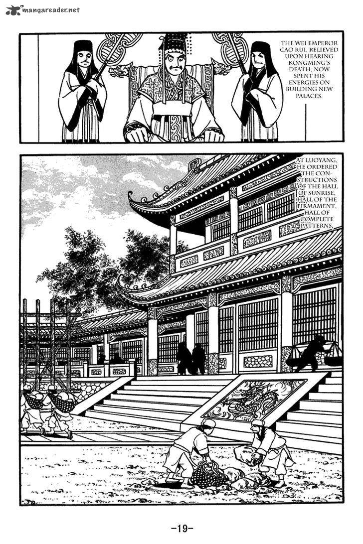 Sangokushi Chapter 429 Page 2