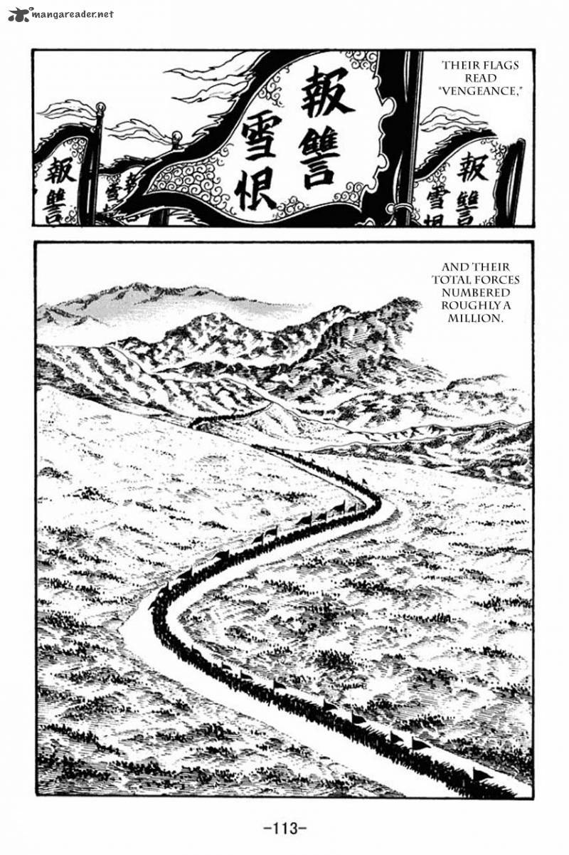 Sangokushi Chapter 43 Page 6