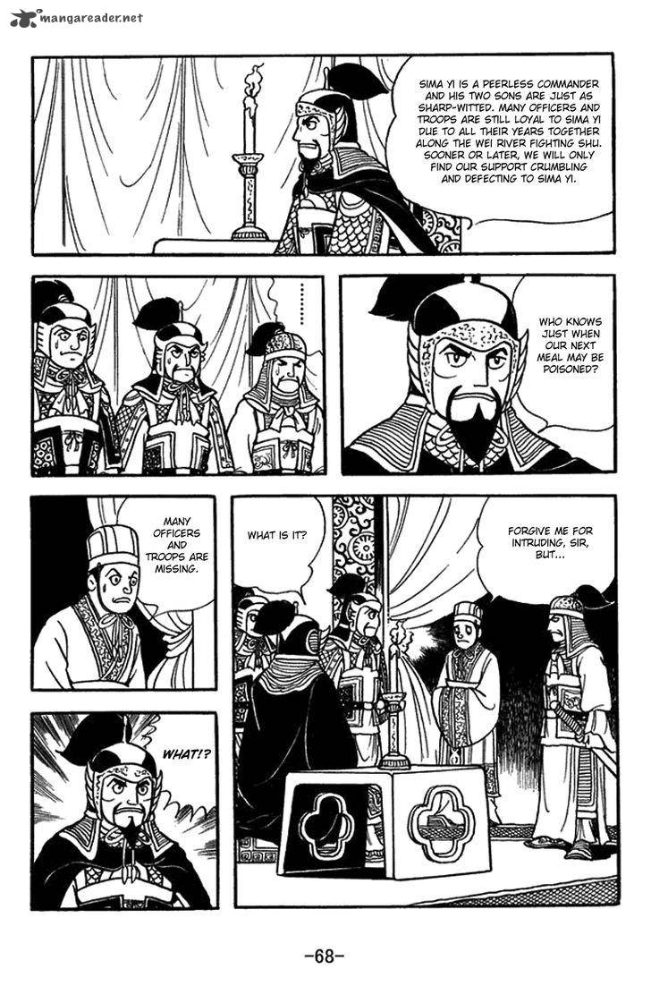 Sangokushi Chapter 430 Page 15