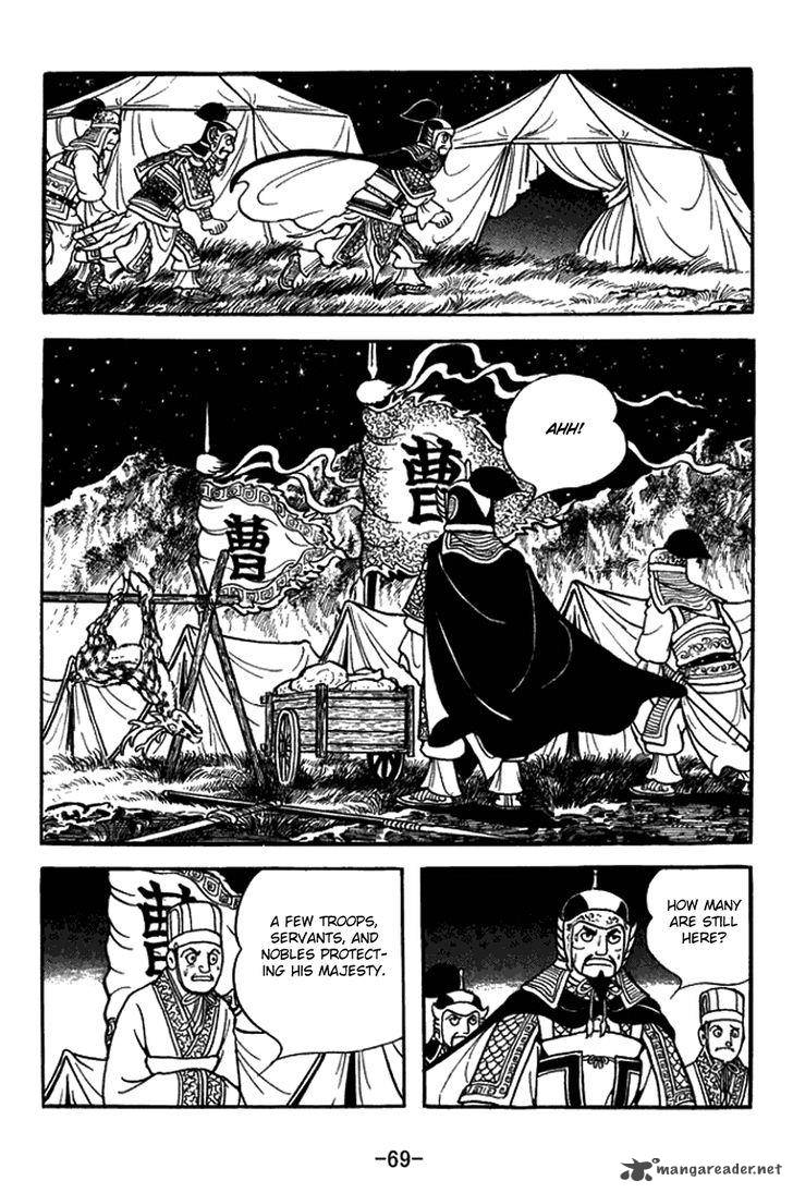 Sangokushi Chapter 430 Page 16