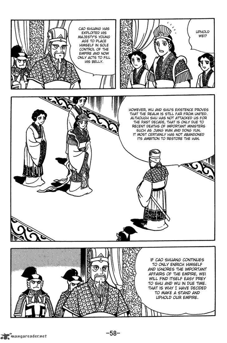 Sangokushi Chapter 430 Page 5