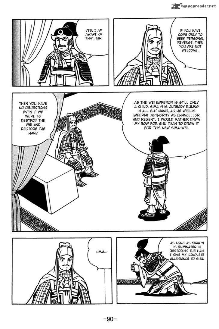 Sangokushi Chapter 431 Page 7