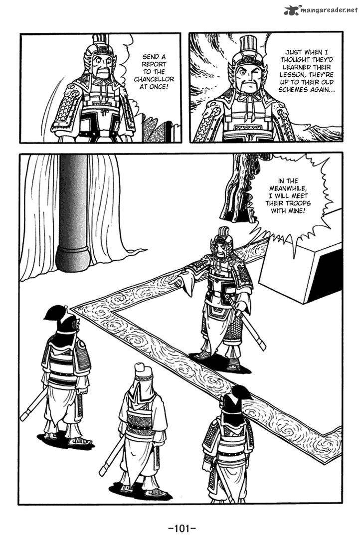 Sangokushi Chapter 432 Page 2