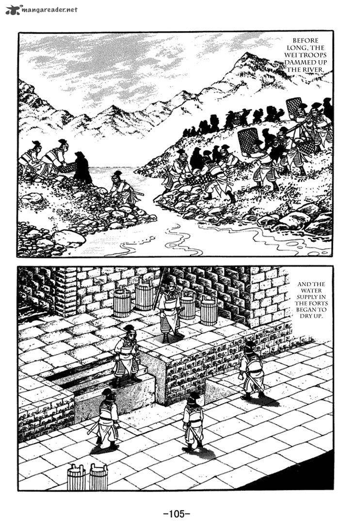 Sangokushi Chapter 432 Page 6