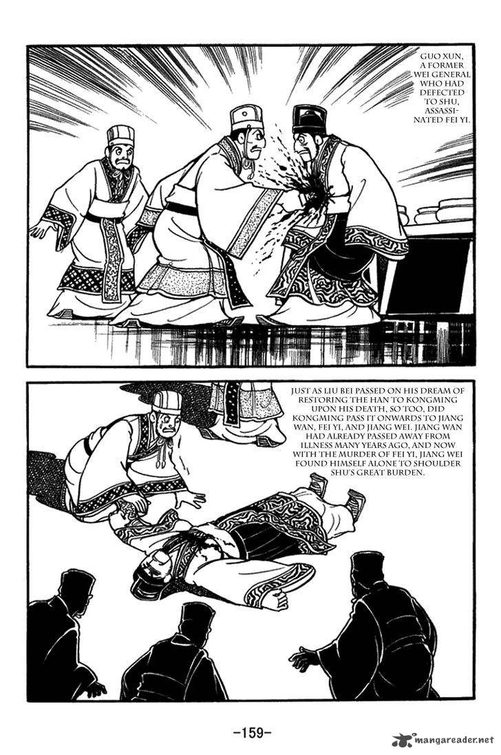 Sangokushi Chapter 434 Page 2