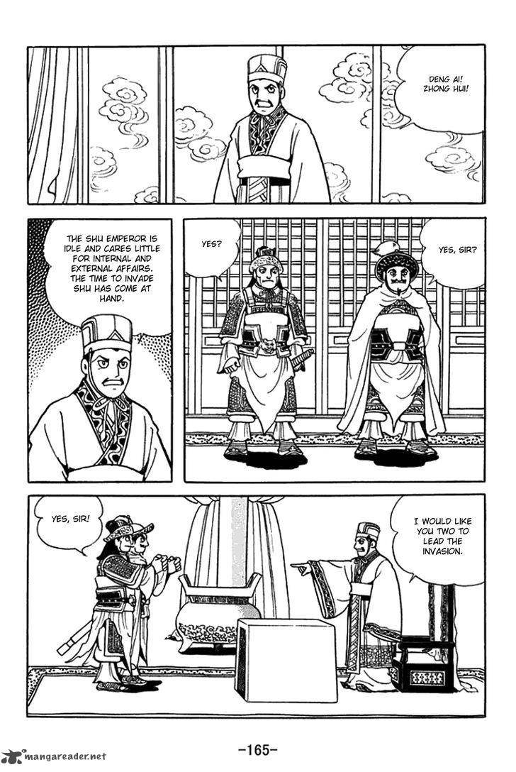 Sangokushi Chapter 434 Page 8