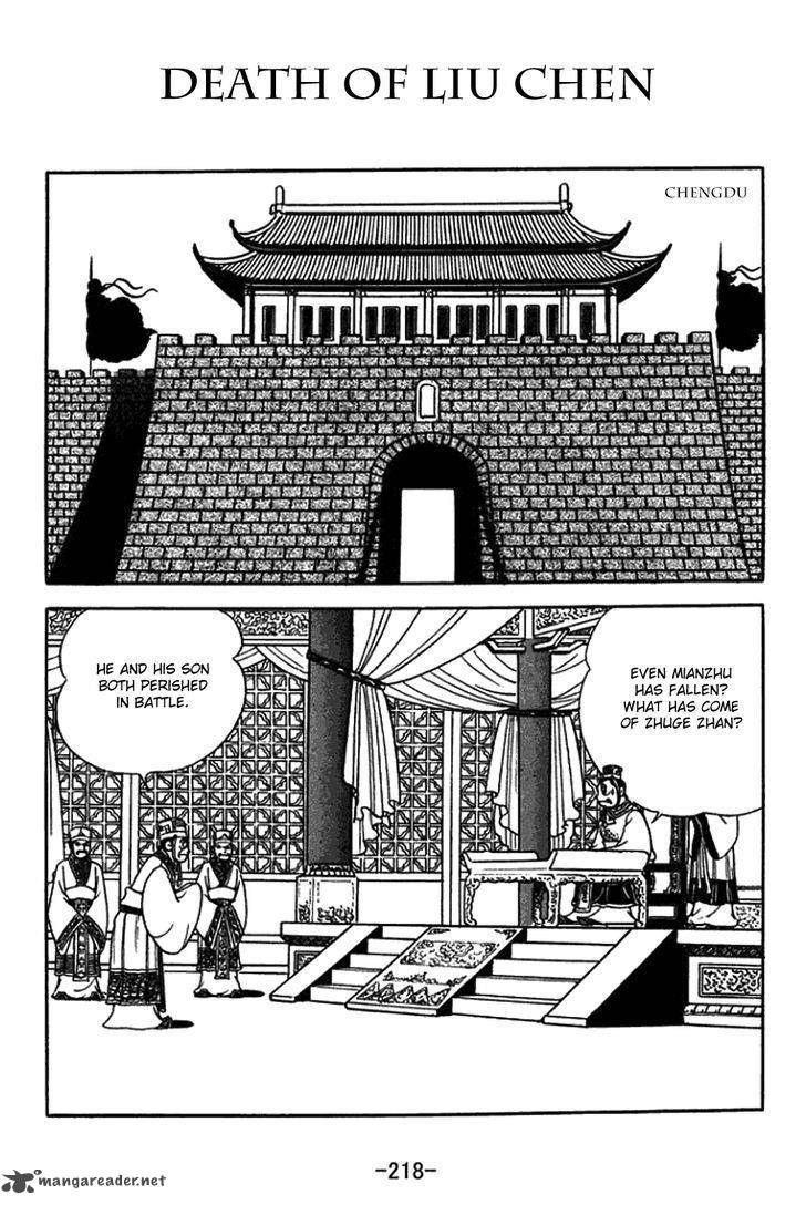 Sangokushi Chapter 437 Page 1