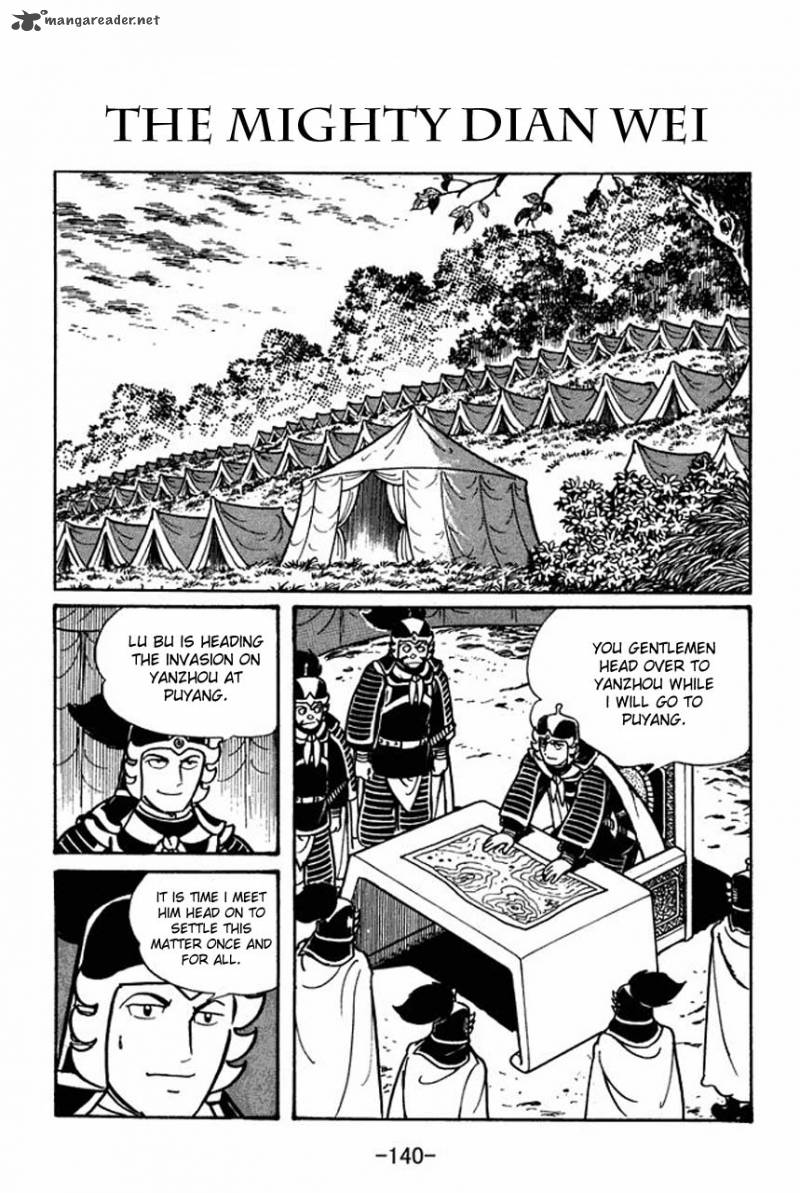 Sangokushi Chapter 44 Page 1