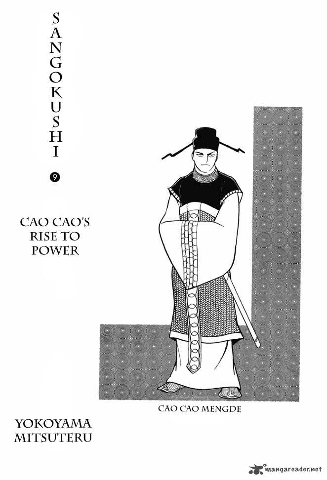 Sangokushi Chapter 46 Page 8